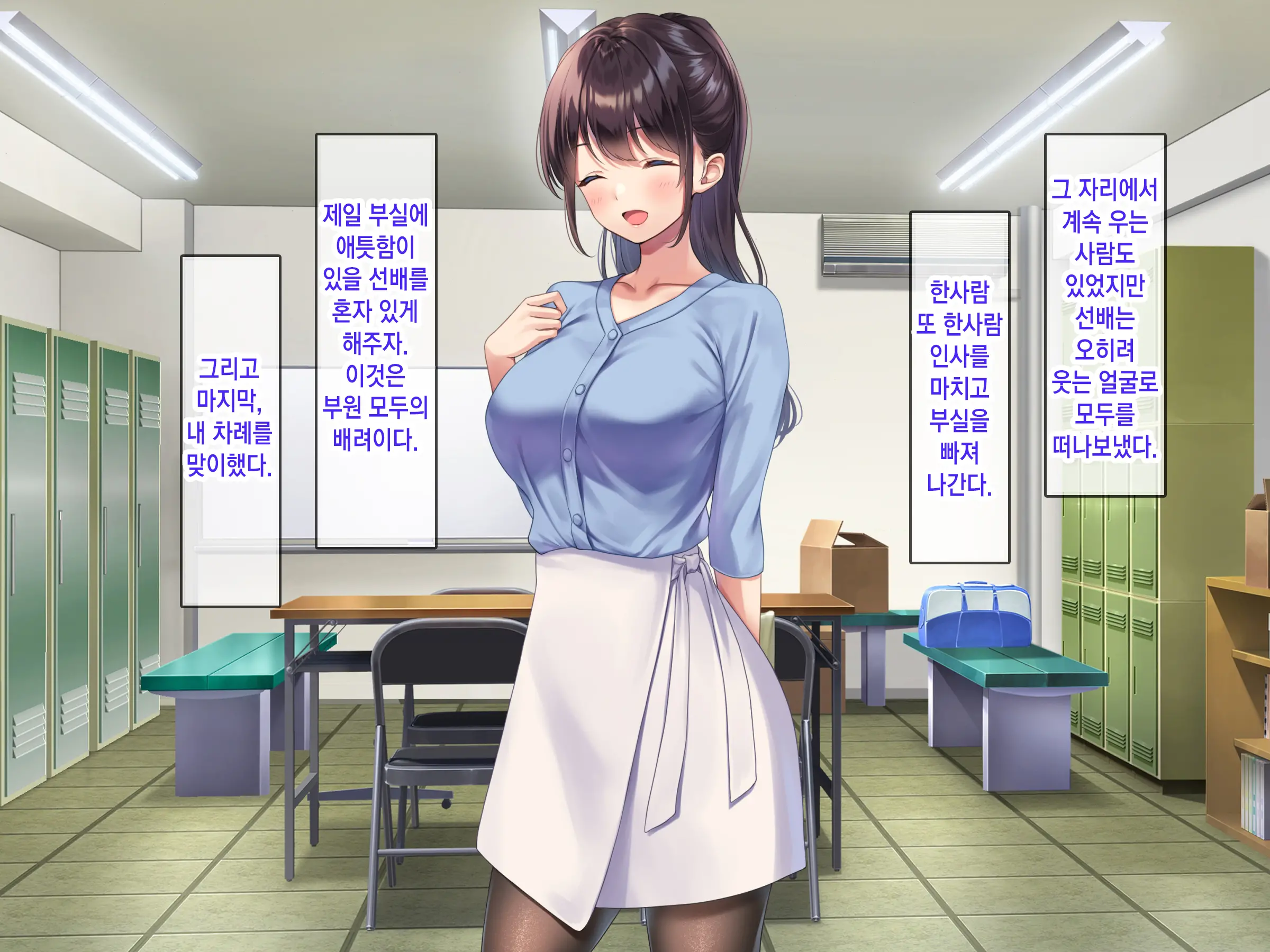 Kyonyuu De Bijin Na Senpai Ni Kokuhaku Shitara Tameshi Ni Tsukiau Koto Ga Dekita Node, Yokubou Mukidashi Namahame SEX Shimakurimashita. | 거유 미인 선배한테 고백했더니 시험삼아 사귈 수 있었기 때문에 욕망을 드러내고 질싸SEX를 마구 했습니다.